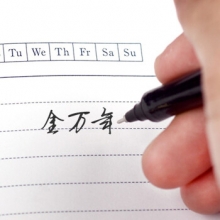 金万年 G-0014   亮金夹直液式出墨0.5mm半针管拔帽签字笔-红色