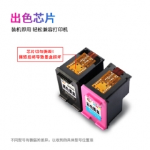 绘威兼容惠普803XL（450页）彩色墨盒升级版 适用惠普HP Deskjet hp1112 2131 1111 2130 2132 2621 2622 2623打印机墨盒