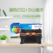 艾洁 CE390A/90A硒鼓加黑版