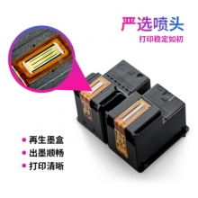 绘威兼容惠普803XL（600页）黑色墨盒升级版 适用惠普HP Deskjet hp1112 2131 1111 2130 2132 2621 2622 2628打印机墨盒