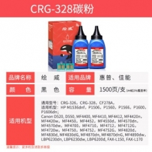 绘威CRG-328（1500张）碳粉 适用佳能MF4400 MF4410 MF4450 MF4712 4752 4700 CRG-326惠普CE278A P1102打印机墨粉