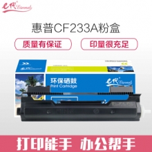 e代经典 惠普CF287A硒鼓 适用M527 M506dn M527dn M527f HP87A打印机