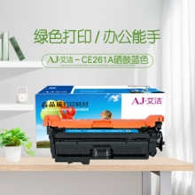 艾洁 CE262A/648A硒鼓黄色商务版 适用惠普HP 4025n 4025dn 4225 彩色激光打印机