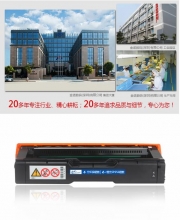 e代经典 理光 SPC252C 硒鼓黑色商务版 适用理光Ricoh SP C252SF/252DN墨粉盒硒鼓