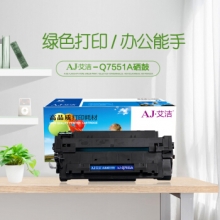 艾洁 Q7551A硒鼓加黑版 适用惠普HP P3005 P3005d 3005dn M3027MFP M3027xMFP 打印机