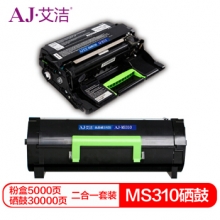 艾洁 利盟310 粉盒+硒鼓套装加黑版 适用Lexmark MS310 MS410 MS510 MS610 MS312dn MS610de MS415dn打印机