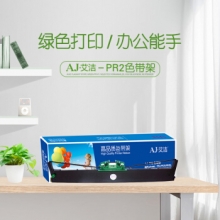 艾洁 PR2 色带架 适用olivetti南天PR2 PR2II PR-2E PR3400 PR8400 K10  中航PRB;PRS;PRC;PRU 银行专用