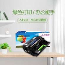 艾洁 利盟 MS310 硒鼓 适用利盟Lexmark MS410 MS510 MS610 MS312dn MS610de MS415dn打印机