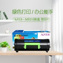 艾洁 利盟 MS310 粉盒(带芯片)加黑版50F3H0E 适用Lexmark MS310 MS410 MS510 MS610 MS312dn MS610de MS415dn