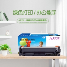 艾洁 CRG 046BK硒鼓黑色 适用佳能iC MF735Cx iC MF732Cdw LBP654Cx LBP653Cdw  MF735Cdw 33Cdw打印机