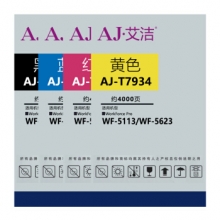 艾洁  爱普生 T7931  墨盒四色套装商务版 黑蓝黄红各1支 适用WF5113 5623 5693机型