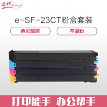 e代经典 夏普SF-23CTBA墨粉盒四色套装 适用S311NC;S261NC碳粉