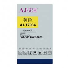 艾洁 爱普生 T7934 墨盒黄色 适用WF5113 5623 5693机型