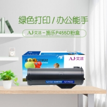 艾洁 施乐P455D粉盒 适用富士施乐FujiXerox P455d P455DB M455DF M455F打印机CT201950粉盒