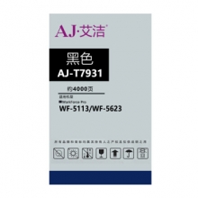 艾洁 爱普生 T7931 墨盒黑色 适用WF5113 5623 5693机型