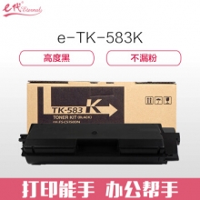 e代经典 TK583K粉盒黑色 适用京瓷FSC5150DN P6021cdn TK583复印机碳粉