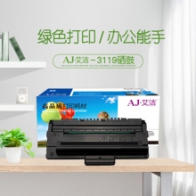 艾洁 施乐3119硒鼓加黑版 适用于施乐Xerox 3119 WC3119 CWAA0713打印机硒鼓 施乐3119墨粉盒