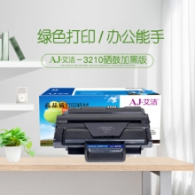 艾洁 施乐3210硒鼓加黑版 适用富士施乐3210硒鼓 XEROX WorkCentre 施乐3220墨盒 CWAA077 打印机