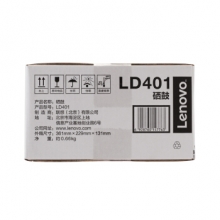 联想（Lenovo）LD401原装黑色硒鼓（适用LJ4000D LJ4000DN LJ5000DN M8650DN M8950DN打印机）