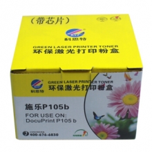 科思特 P105B粉盒 带芯片 适用富士施乐M105b M105ab M105f 218 P205b M205b P215f 专业版