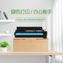 艾洁 施乐2060/3060/3065硒鼓五代 适用施乐Xerox V2060 3060 3065 CT351089感光鼓组件