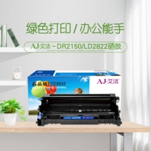 艾洁 DR2150/联想LD2822硒鼓加黑版 适用兄弟 HL2140;2150;2170W;DCP7030;7040;联想;LJ2200;2200L;2250