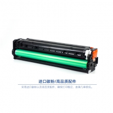 宝利通（商专版系列）PTH-541A/321A/211A 硒鼓 适用HP Color LaserJet CP1210/1215/CP1510/1515/1518/CM1300/1312/CM1312NFI CM1415fnw/CP1525NW LaserJet 200 Color MFPM276n/M276nw/M251n