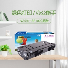 艾洁 理光SP100C型 硒鼓黑色 适用理光Ricoh SP100 P100SF SP100SU 墨粉盒