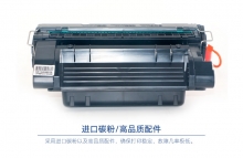 宝利通（商专版系列）PTH-281A 硒鼓 适用HP LaserJet Pro MFP M630z/630f/630h/M604n/M604dn/M605n/M605x/M605dn/M606dn