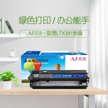 艾洁 LTX381粉盒 适用联想Lenovo LJ6700DN LTX381墨粉盒打印机