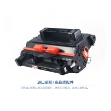 宝利通（商专版系列）PTH-390A 硒鼓 适用HP LaserJet Enterprise M4555/M4555f/M4555fskm /M4555h/M601dn/601n/601x/M602dn/M6 02n/M602x/M603dn/M603n/M603xh