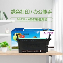 艾洁 三星K609S硒鼓黑色商务版 适用三星SAMSUNG CLP-775ND CLT-K609S硒鼓彩色激光打印机