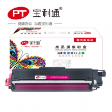 宝利通（商专版系列）PTB-T221/281M 硒鼓 适用Brother HL-3140CW/3150CDN/3170CDW/MFC-9320/9330CDW/9340CDW/9130CW/9140CDN