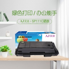 艾洁 理光 SP111C型 硒鼓黑色 适用理光Ricoh 111 SU SF墨粉盒