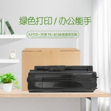 艾洁 京瓷TK-6108粉盒 适用京瓷Ecosys M4028 M4028idn碳粉墨粉