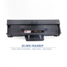 宝利通（商专版系列）PTS-111S 硒鼓 适用Samsung ProXpress SL-M2020/2020W/2022/2022W/2070/2070W/2070F/2070FW/2021W/2071W