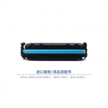 宝利通（商专版系列）PTH-F411A 硒鼓 适用HP Color LaserJet Pro M452dn/M452dw/M452nw/MFP M377DW/M477fdw/M477fnw