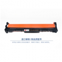 宝利通（商专版系列）PTH-D232A无芯片 硒鼓 适用HP LaserJet  M118dw/M203d/203dn/203dw/HP LaserJet Pro MFP  M148dw/M148fdw/M149fdw/M227fdn/227fdw/277sdn/HP LaserJet Ultra M206dn/MFP M230fdw/230sdn