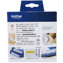 兄弟（brother）DK-44605 标签带62mm*30.48m黄底/黑字(易揭纸质)热敏标签打印纸不干胶