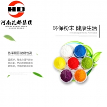 华都 HD9M-29 1.8米钢木写字台