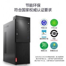 联想台式机电脑 兼容Win7启天B425/B428支持云教室商用办公台式主机 电脑整机 单主机 定制：i5-9400 4G 1T 无光驱 Win7