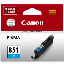 佳能（Canon） PGI-850/CLI-851 彩色墨盒 CLI-851 青色低容 (青色低容)