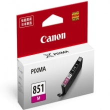 佳能（Canon） PGI-850/CLI-851 彩色墨盒 CLI-851 品红色低容