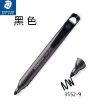 施德楼（Staedtler） 3552 记号笔 黑色 （计价单位：支）