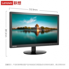 联想（Lenovo）电脑显示器 商务办公家用 低蓝光 【21.5英寸/低蓝光商务办公】LI2224