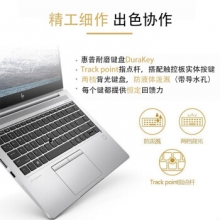 惠普  Elitebook840 G6 14英寸笔记本电脑 i7-8565U16GB512GWin10H1Y 银色 RX 550X 2G指纹识别（含包鼠）