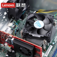 联想(Lenovo) 启天M415-N000(I5-7500 8G 1T ) 台式主机 （计价单位：台）