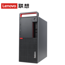 联想(Lenovo) M910T(i7-7700 8G 1T+128G)台式主机 （计价单位：台）黑色