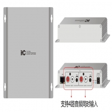 ITC ST-7770 IP音频采集器 数字广播系统 会议扩声系统