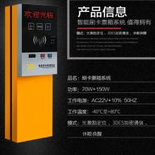 彩尼斯多 刷卡简易系统/一进一出 标准停车场收费管理系统 智能取卡系统 脱机蓝牙道闸系统